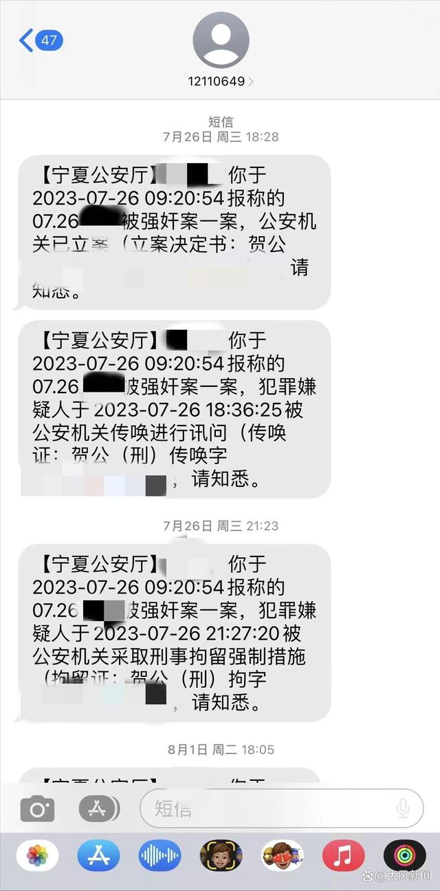 18岁女生上大学前夕喝醉酒，凌晨打车被网约车司机性侵？