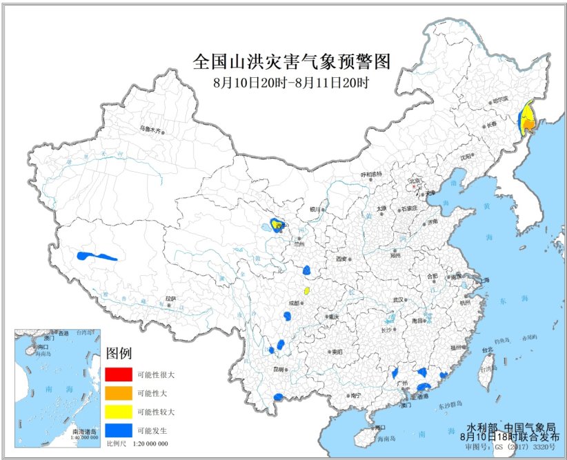 水利部和中国气象局8月10日18时联合发布橙色山洪灾害气象预警