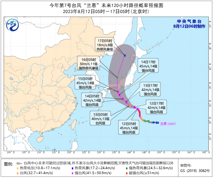 8月12日台风兰恩向西偏北转西北方向移动