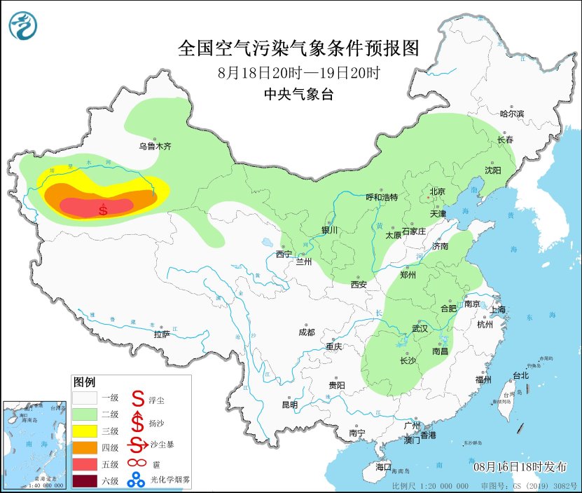 17至18日华北黄淮等地气象条件有利于臭氧生成(图3)