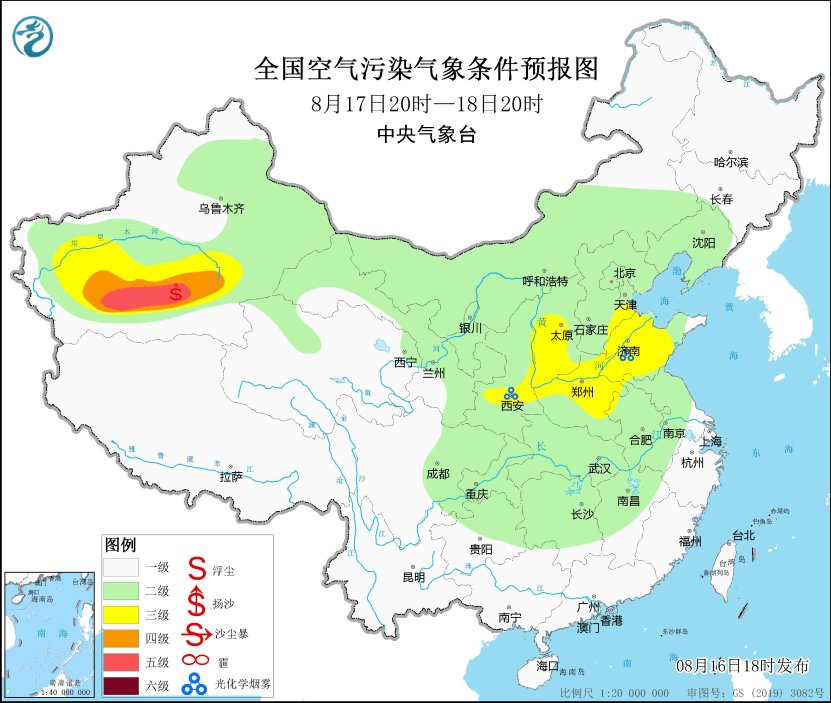 17至18日华北黄淮等地气象条件有利于臭氧生成(图2)