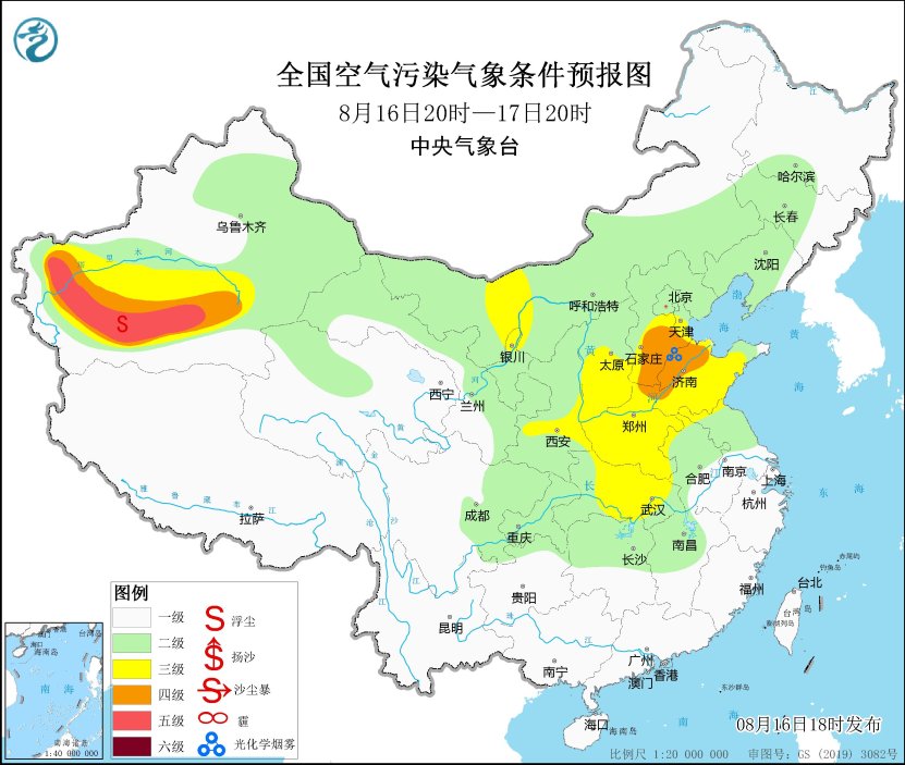 17至18日华北黄淮等地气象条件有利于臭氧生成(图1)