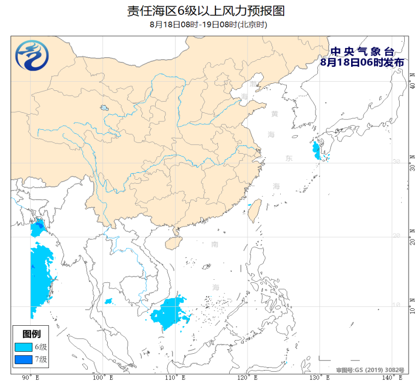 8月18日粤东沿岸海域将有8~10级雷暴大风(图1)