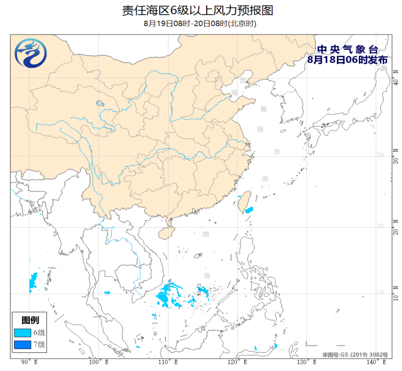 8月18日粤东沿岸海域将有8~10级雷暴大风(图4)