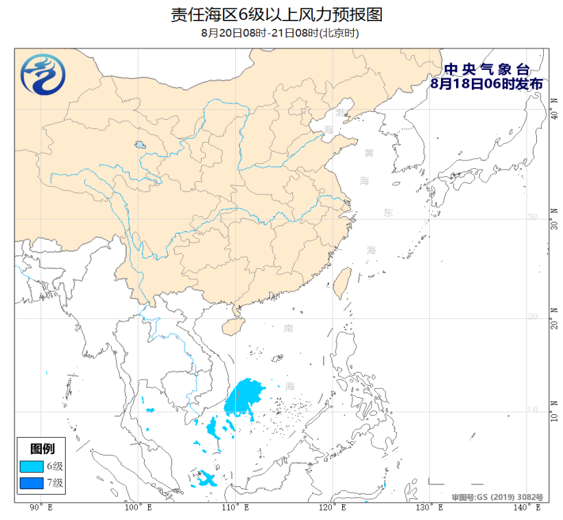 8月18日粤东沿岸海域将有8~10级雷暴大风(图5)
