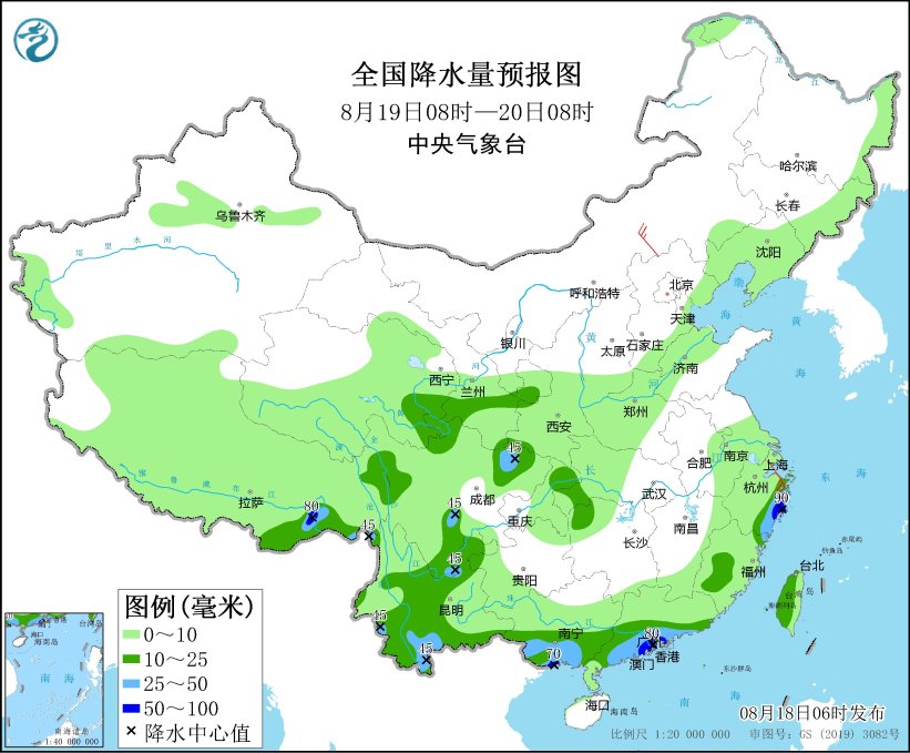 华北南部东北地区局地有中到大雨  华南西南地区东部等地有分散性强降雨(图2)