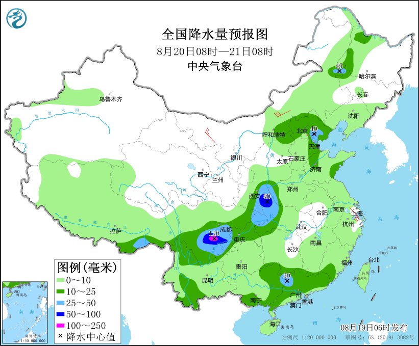 华南西南地区等地有分散性强降雨  四川盆地西北地区华北等地将有降水过程(图2)
