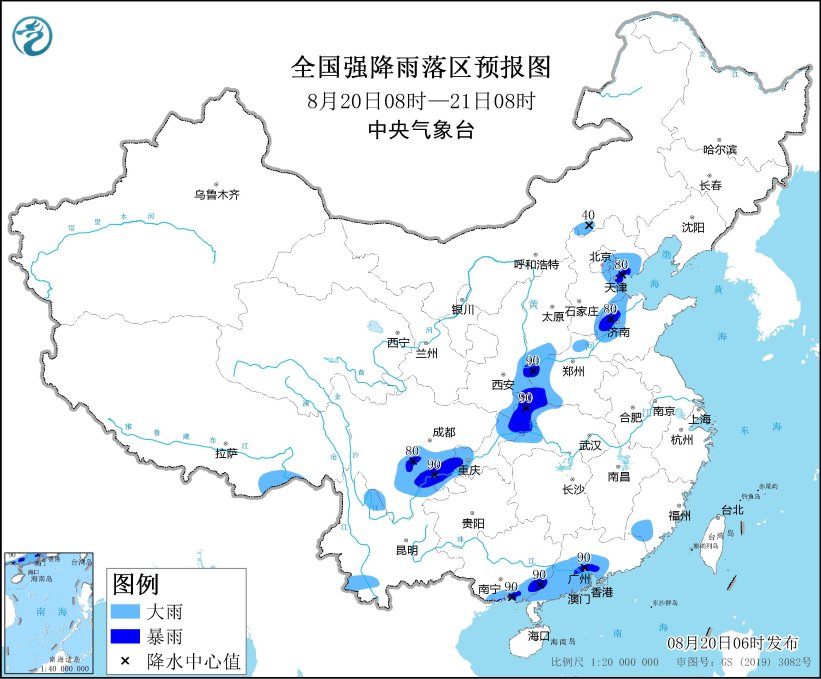 中央气象台8月20日06时发布暴雨蓝色预警