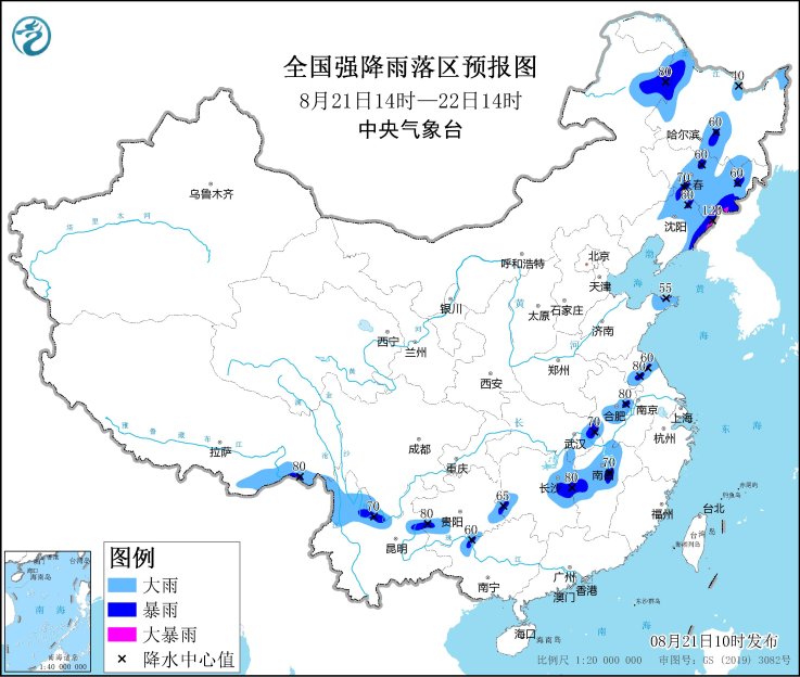 中央气象台8月21日10时继续发布暴雨蓝色预警(图1)
