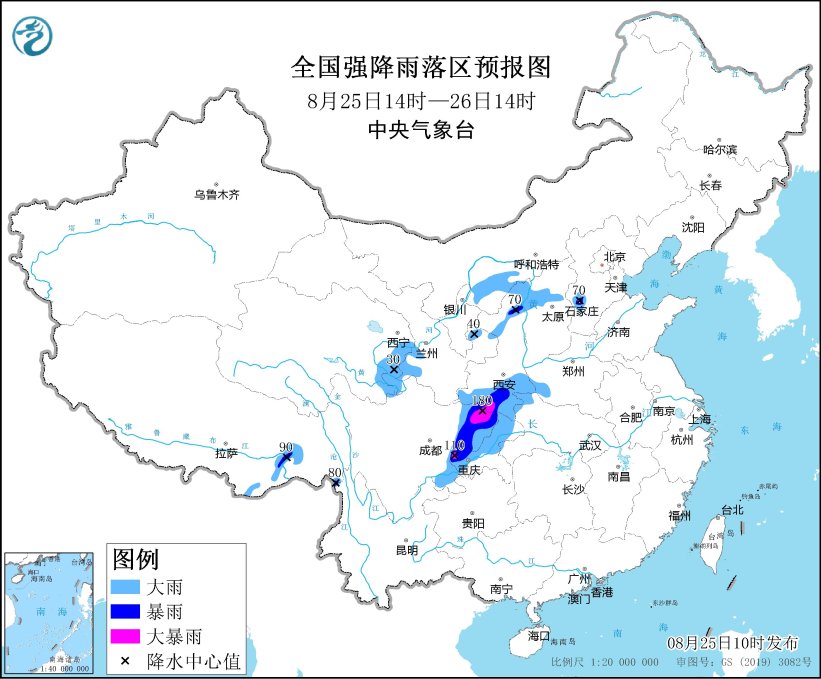 中央气象台8月25日10时继续发布暴雨蓝色预警