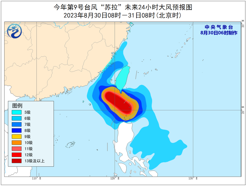 中央气象台8月30日06时发布台风黄色预警(图2)