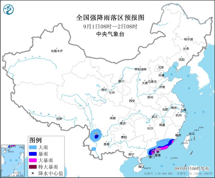 中央气象台9月1日06时继续发布暴雨黄色预警