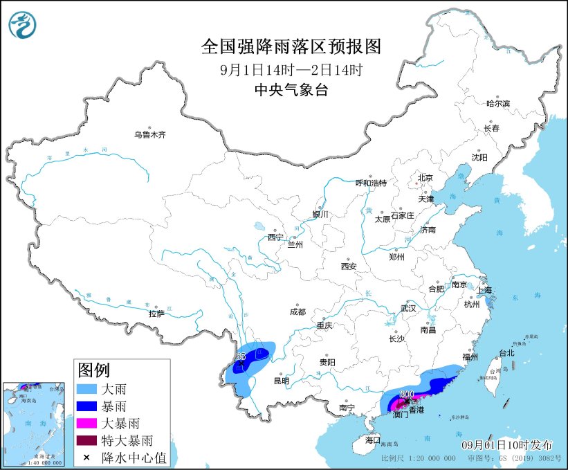 中央气象台9月1日10时继续发布暴雨黄色预警