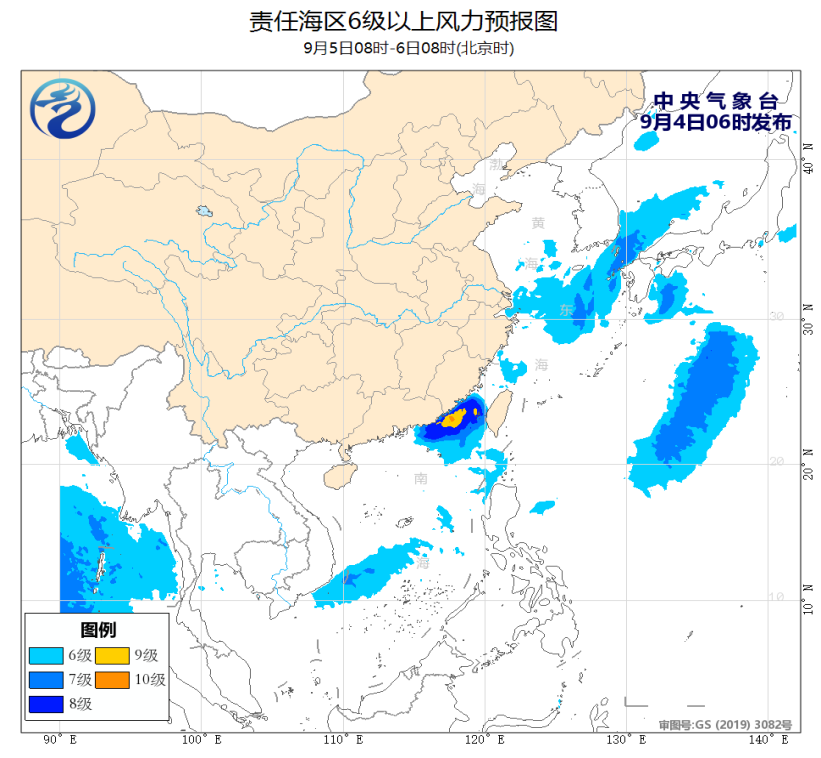 9月6日海洋公告：我国东南部和南部海域将受“海葵”影响(图2)