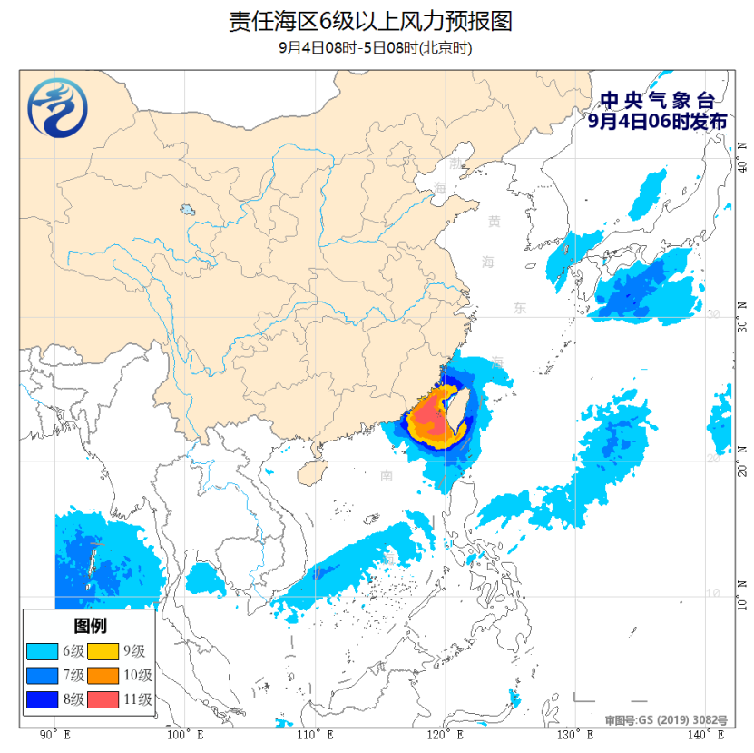 9月6日海洋公告：我国东南部和南部海域将受“海葵”影响(图1)