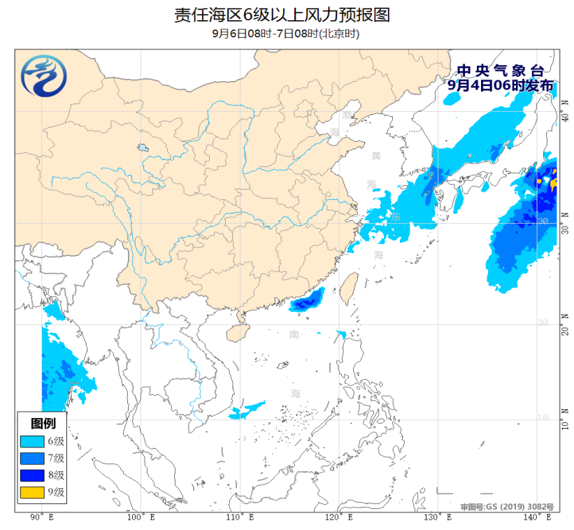 9月6日海洋公告：我国东南部和南部海域将受“海葵”影响(图3)