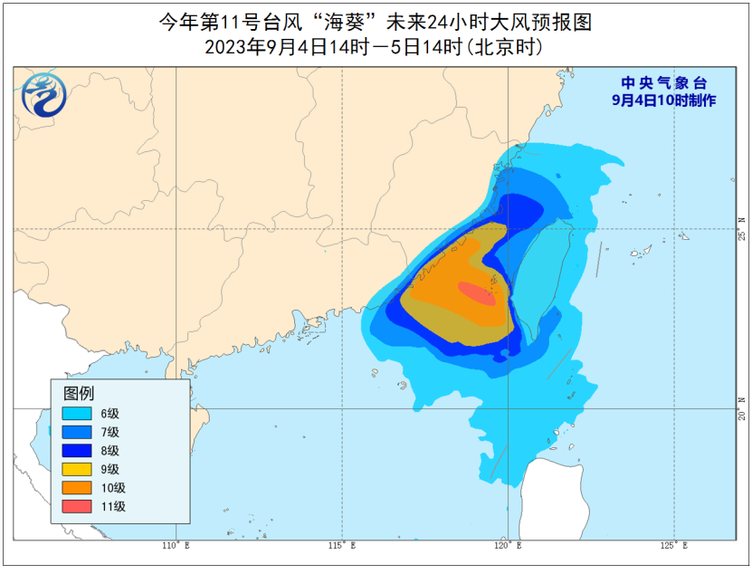 中央气象台9月4日10时继续发布台风黄色预警(图2)