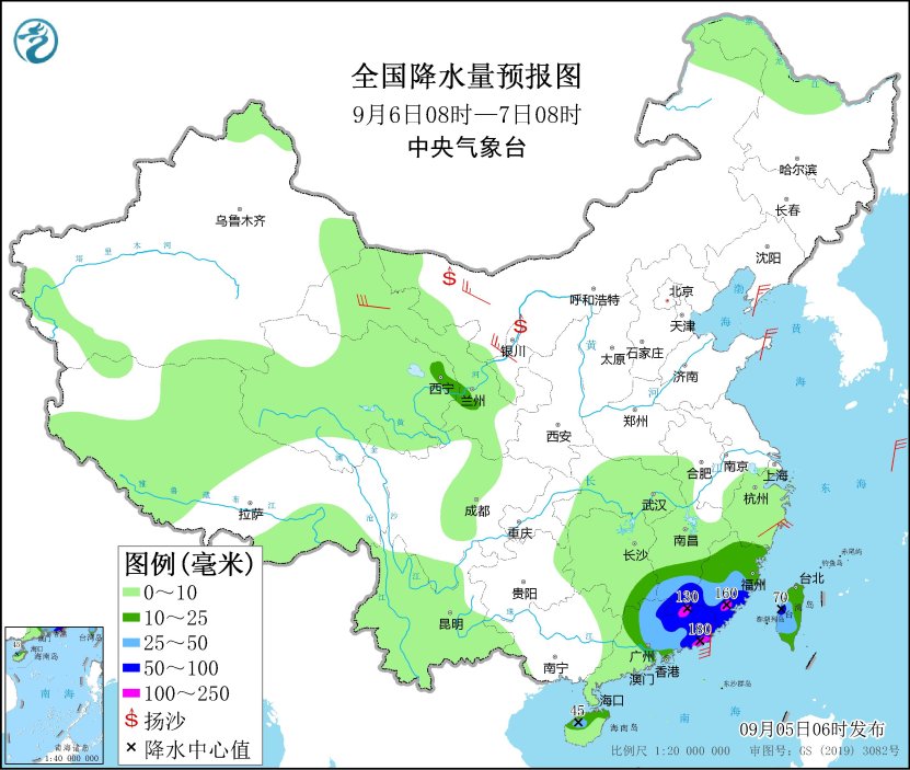 “海葵”在福建省东山县沿海登陆  福建广东等地将有强降水(图5)