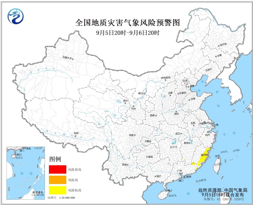 自然资源部与中国气象局9月5日18时联合发布地质灾害气象风险预警