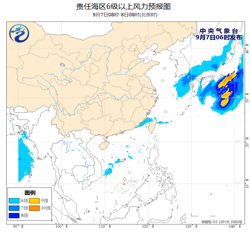 9月7日海洋公告：我国东部和东南部海域将有6-7级风