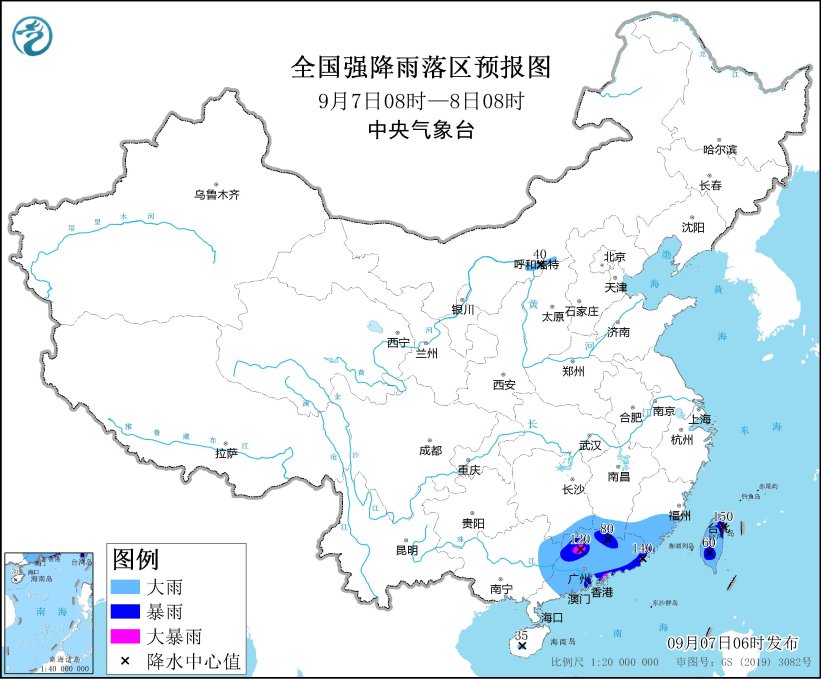 中央气象台9月7日06时继续发布暴雨黄色预警