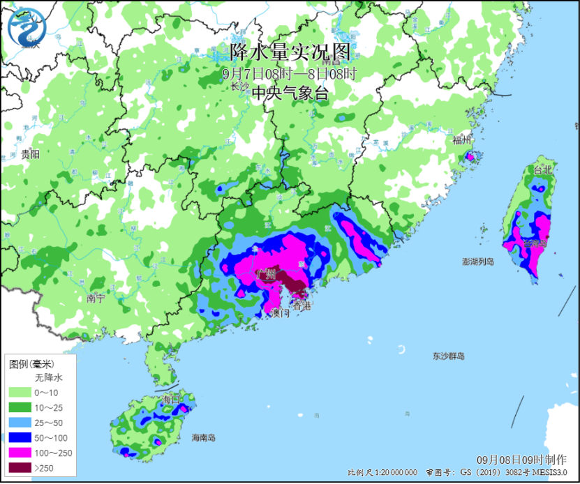 珠三角遭遇极端强降雨 未来三天广西广东有大到暴雨警惕次生灾害