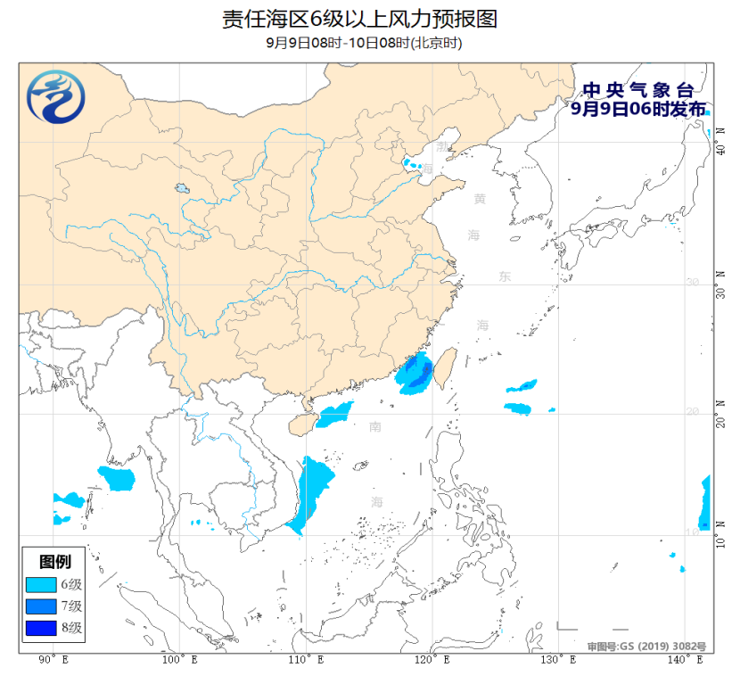 9月9日海洋天气：我国东南部和南部海域将有5-7级风