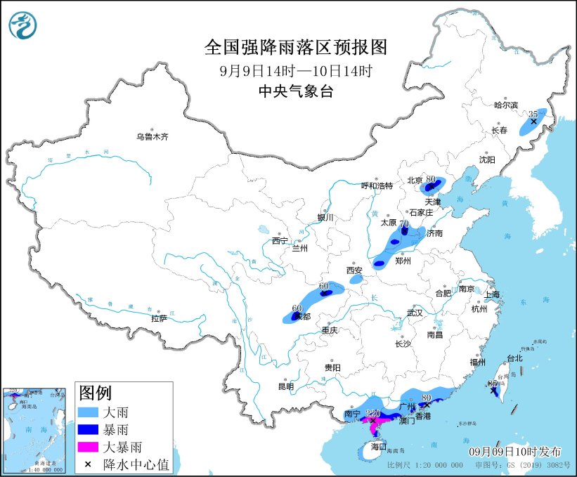 中央气象台9月9日10时继续发布暴雨黄色预警