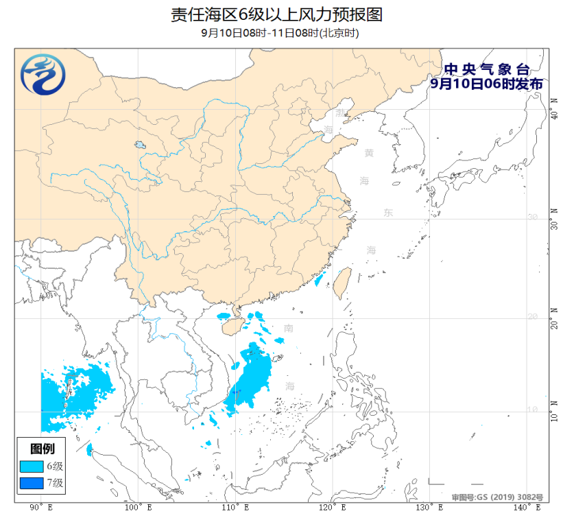 9月10日海洋天气公报：华南沿岸海域将有雷暴大风(图3)