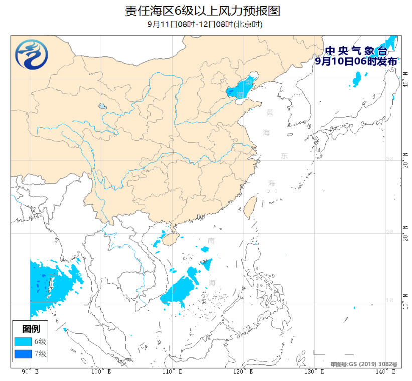 9月10日海洋天气公报：华南沿岸海域将有雷暴大风(图4)