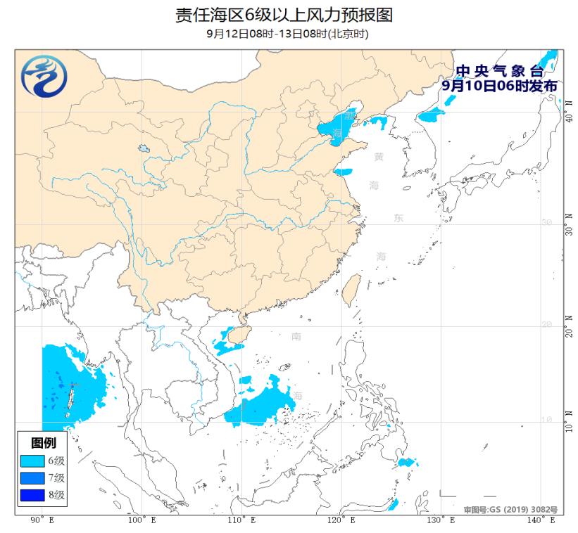 9月10日海洋天气公报：华南沿岸海域将有雷暴大风(图5)