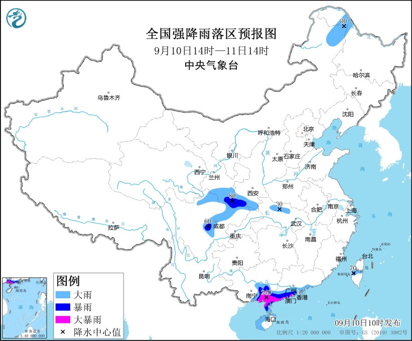 中央气象台9月10日10时继续发布暴雨黄色预警