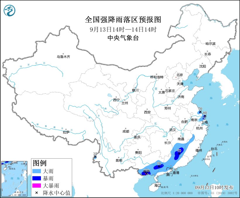 中央气象台9月13日10时继续发布暴雨蓝色预警(图1)