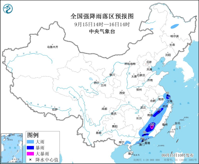 中央气象台9月15日10时继续发布暴雨蓝色预警