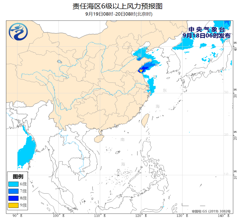 9月18日海洋天气公报：我国东北部海域将有7-9级风(图2)