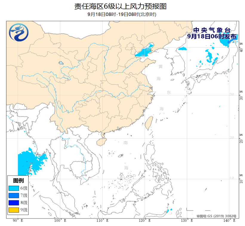 9月18日海洋天气公报：我国东北部海域将有7-9级风(图1)