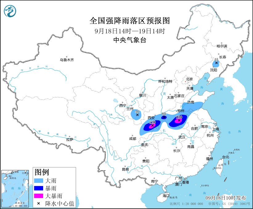 中央气象台9月18日10时继续发布暴雨蓝色预警