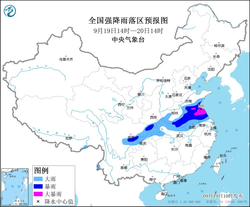 中央气象台9月19日10时继续发布暴雨黄色预警(图1)