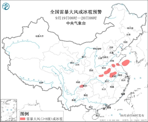 苏皖鲁豫将有强降雨 需警惕暴雨和强对流天气危害(图2)