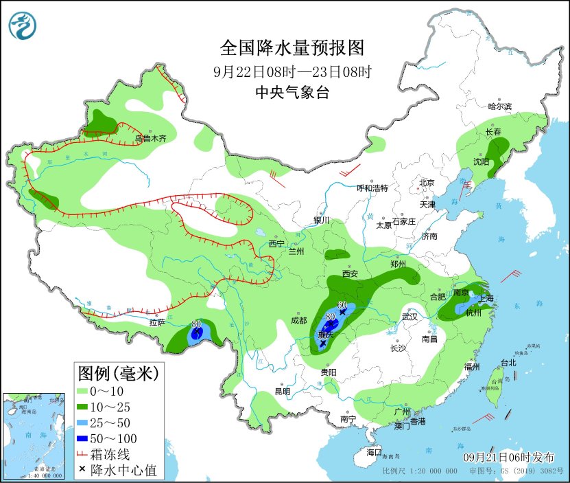 新疆内蒙古东北地区将有大风降温  四川重庆江汉将有强降水(图2)