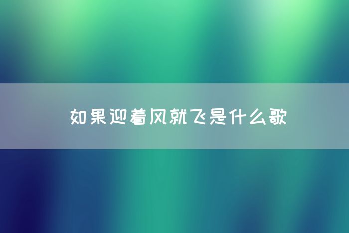 《造字的人》歌词是什么