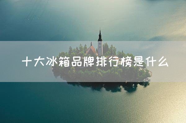 AMD专用内存是什么意思(图1)