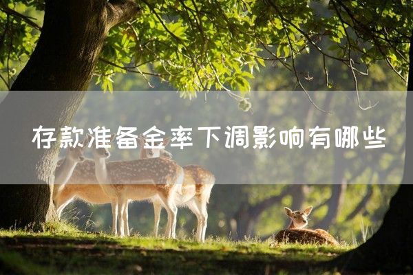 意犹未尽的意思是什么(图1)