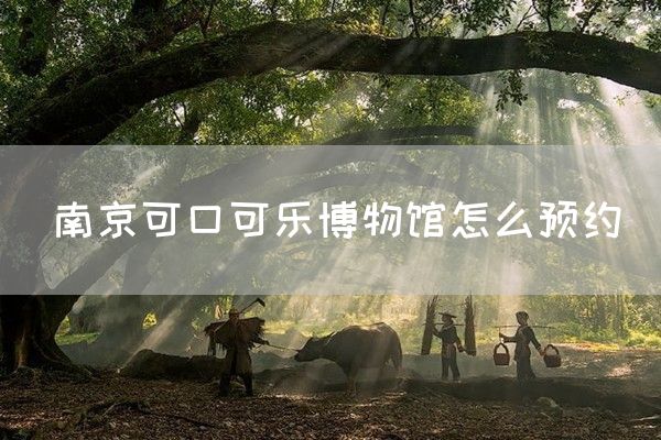 甘肃省中医药大学是几本(图1)